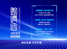 邀請(qǐng)函｜2022普愛醫(yī)療器械招商會(huì)還有2天開始了