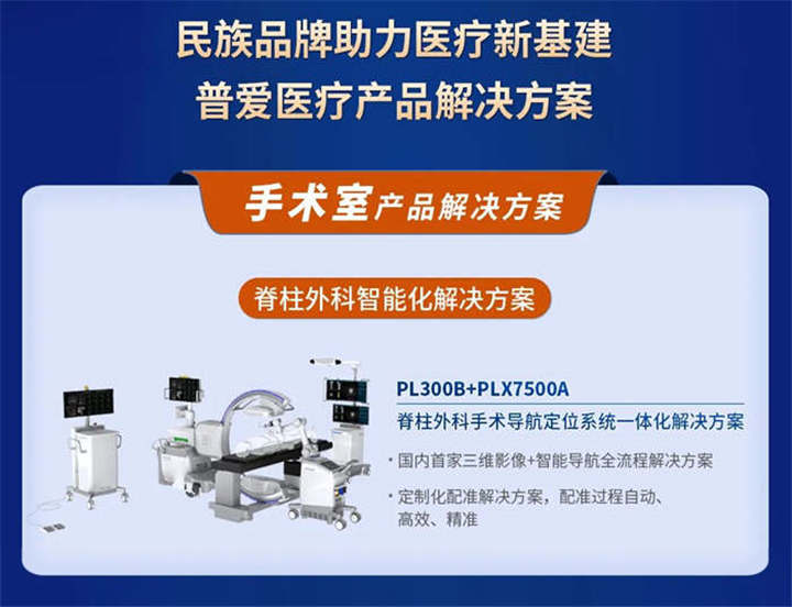 每家醫院2000萬，普愛醫療帶你解讀貼息貸款政策