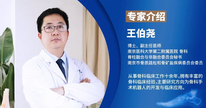 【醫(yī)療科普】評價踝關(guān)節(jié)手術(shù)成功的標準是什么？